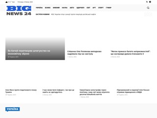 Big News 24
https://bignews24.life/