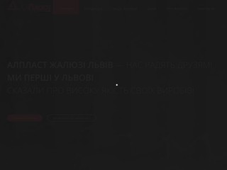 Жалюзі Львів (вертикальні, горизонтальні), ролети тканинні, ролокасети захисні, день-ніч, Низькі ціни, Висока Якість, Гарантія
https://zaluzi.at.ua