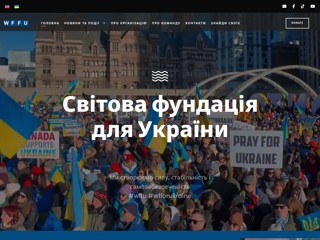wffu
https://www.wfforukraine.com