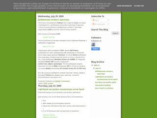 HOWTO Debian
http://howtodeb.blogspot.com/