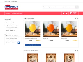craft
http://craft.to-ukraine.com/