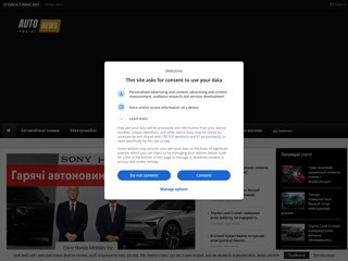 autonews
https://autonews.co.ua/