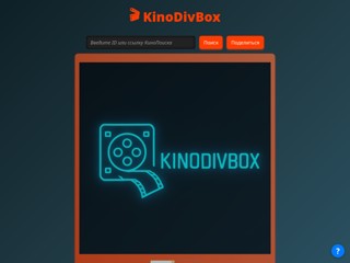 Kinodivbox - Фильмы сериалы онлайн
https://kinodivbox.netlify.app