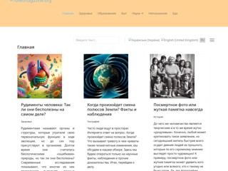 toiletmagazine.org
https://toiletmagazine.org