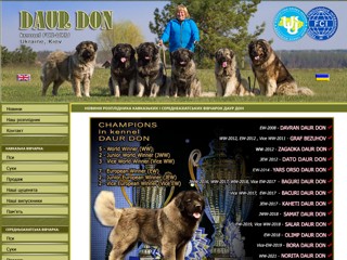 kennel DAUR DON
https://daur-don.security-dog.org