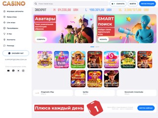 Гора - Интернет магазин туристического снаряжения
https://gora.in.ua