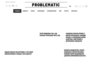 Problematic News
https://problematic.news/
