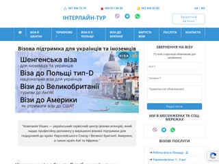 VISA
https://visaes.com.ua/