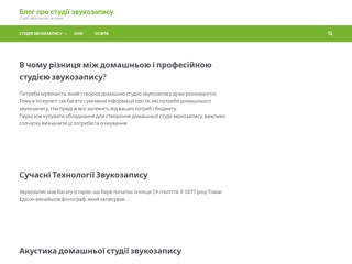 kyivstudio.com.ua
http://kyivstudio.com.ua
