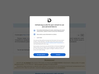 Проверка идентификационного кода. Узнать дату рождения по коду.
http://ind-kod.org.ua/