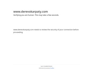 Дерево Карпати
https://www.derevokarpaty.com/