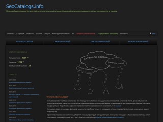 Облачная база ссылок для seo
https://links.ioposter.com/