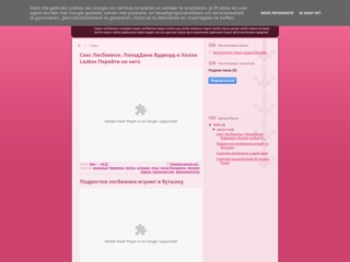 Груповой лесбийский секс
http://group-lesbian-sex.blogspot.com/