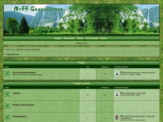 angelstown
http://angelstown.5bb.ru/