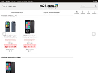 m25
https://m25.com.ua