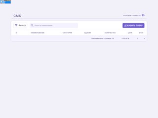 Личный проект
http://fujiotovkc.temp.swtest.ru