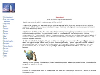 19.13.12
http://cool-saxno.narod2.ru/