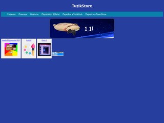 TuzikStore
http://c96737hs.beget.tech/index.html