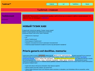 TuzikHub
http://d95345v9.beget.tech