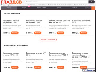 вишиті рушники
http://bvnomore.freetzi.com