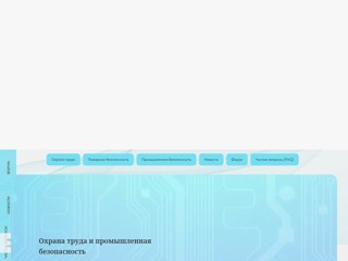 Интересные факты
https://brendmir.ru/