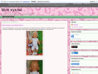 Творчество - моя жизнь
http://ttk1952.blogspot.com/