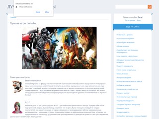 Лучшие онлайн игры
https://rucasi.com/