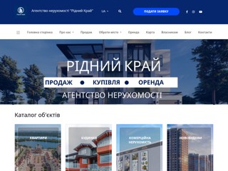 ridnuykray
https://ridnuykray.com.ua