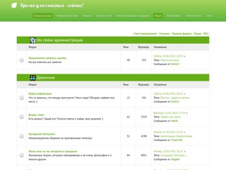 Счастливая женщина
http://mamita.ucoz.ua/