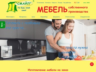 smail
http://smail.ua