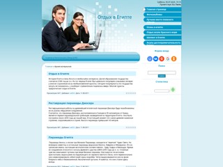 Отдых в Египте
http://tur.3dn.ru