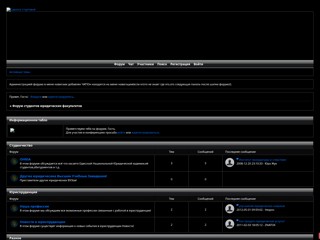 onuagroup2
http://onuagroup2.topbb.ru/