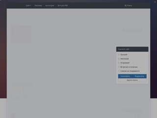 Молотка Нет
http://molotka.net