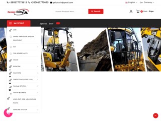 Запчастини для спецтехніки - Сервіс КОП
https://service-kop.com.ua