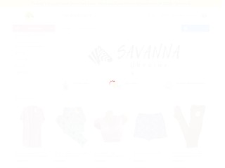 Интернет-магазин Savanna
https://savanna.net.ua/