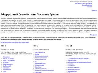 vsvete
http://vsvete.narod.ru/