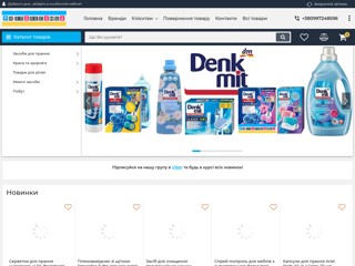 Побутова хімія на Петропавлівській Борщагівці
https://ph-store.com.ua