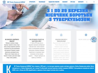 Камінь-Каширський центр первинної медико-санітарної допомоги
http://kkcpmsd.org.ua/