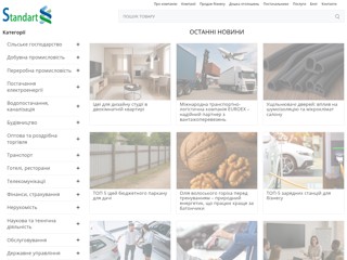 standart-s
https://standart-s.com.ua/