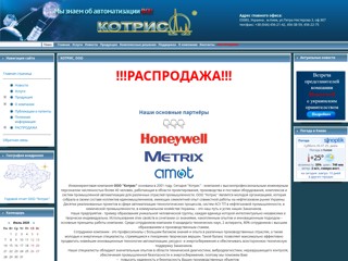 kotris
http://kotris.kiev.ua/