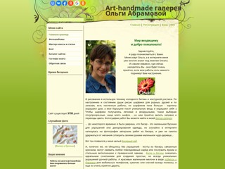 oreana
http://oreana.ucoz.ua