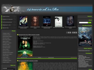 24Movie.uCoz.Ru - фильмы онлайн бесплатно
http://24movie.ucoz.ru/