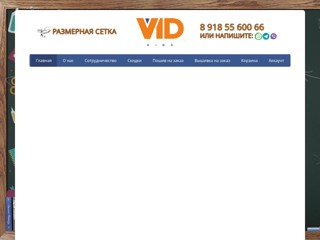 Школьная форма оптом
https://vid-kids.ru/