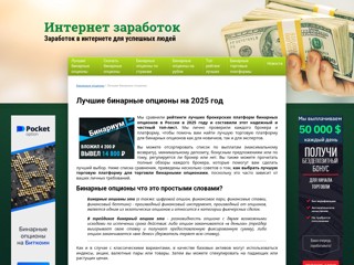 binarki-opciony
http://binarki-opciony.com