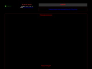 Bluetooth. Bluetooth реклама. Блютуз реклама. Блютус реклама. Блютуз маркетинг
http://bluetooth-reklama.narod2.ru