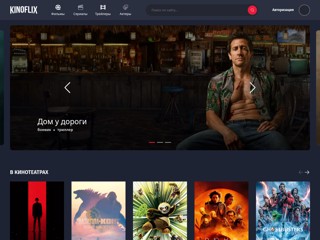 KINOFLIX
https://kinoflix.cc/
