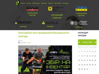 КМФНТ
https://kmfnt.org.ua/