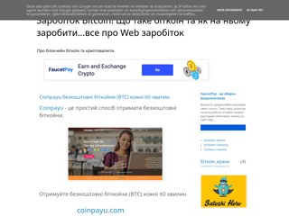 Заробіток Bitcoin!
https://cryptowebbitcoin.blogspot.com/