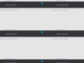 Отель Афродита Сочи
https://afrodita-sochi.10hotels.ru/