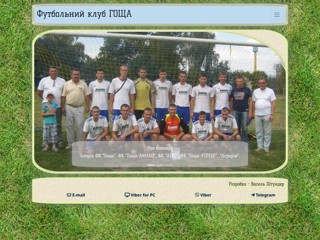 fchoscha
http://fchoscha.inf.ua/